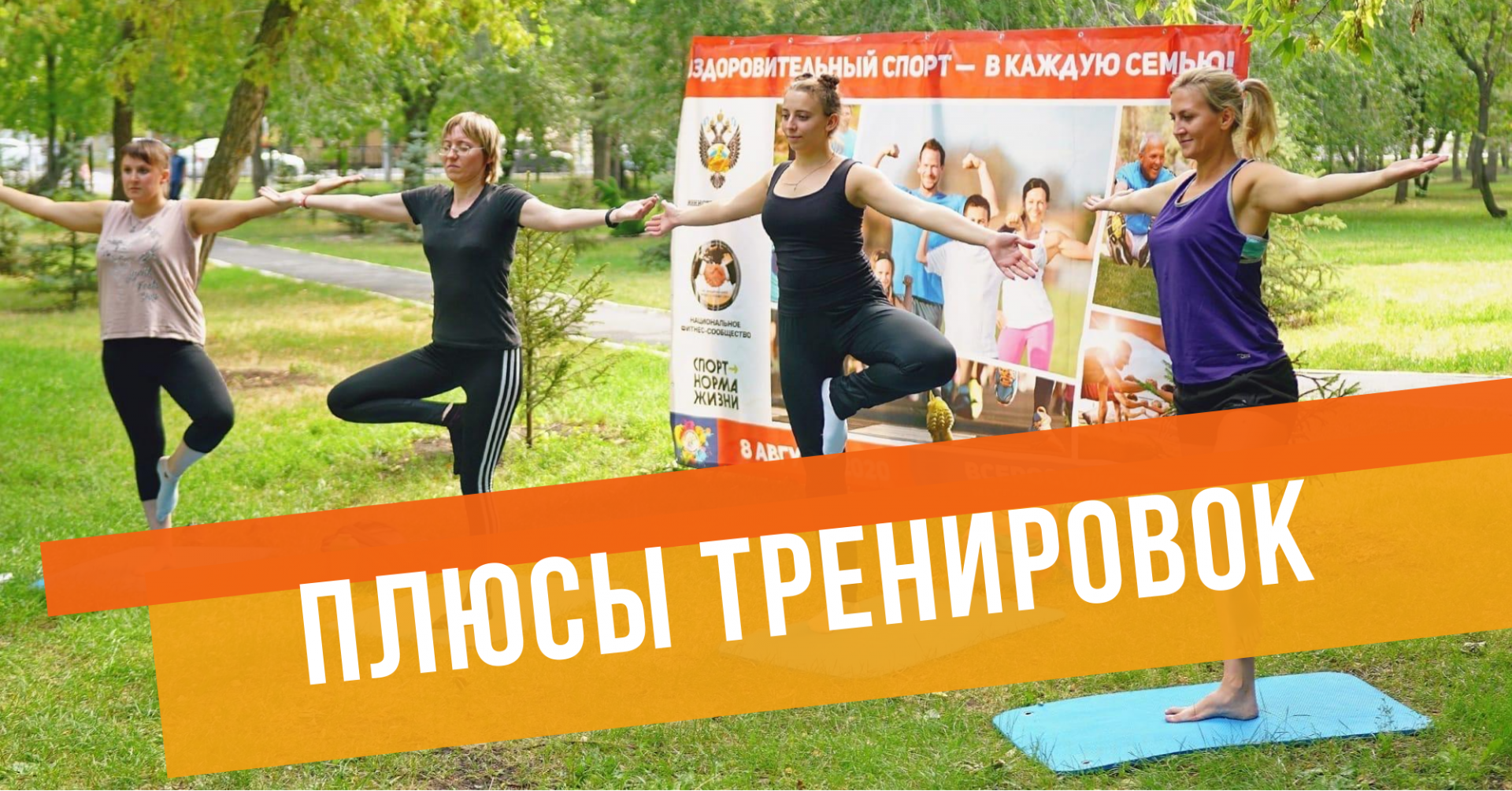 5 ПОЛОЖИТЕЛЬНЫХ ИЗМЕНЕНИЙ В ОРГАНИЗМЕ, БЛАГОДАРЯ СПОРТУ